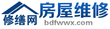 修缮网