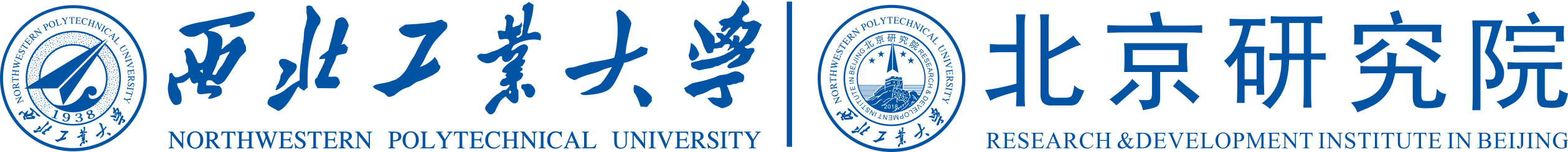 西北工业大学