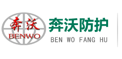 护栏网