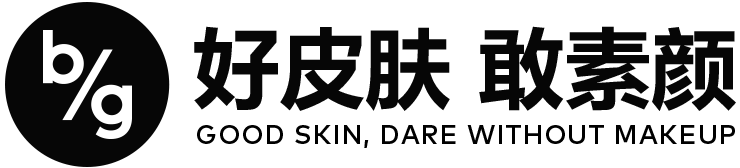 宝肌