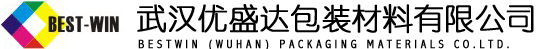 武汉优盛达包装材料有限公司