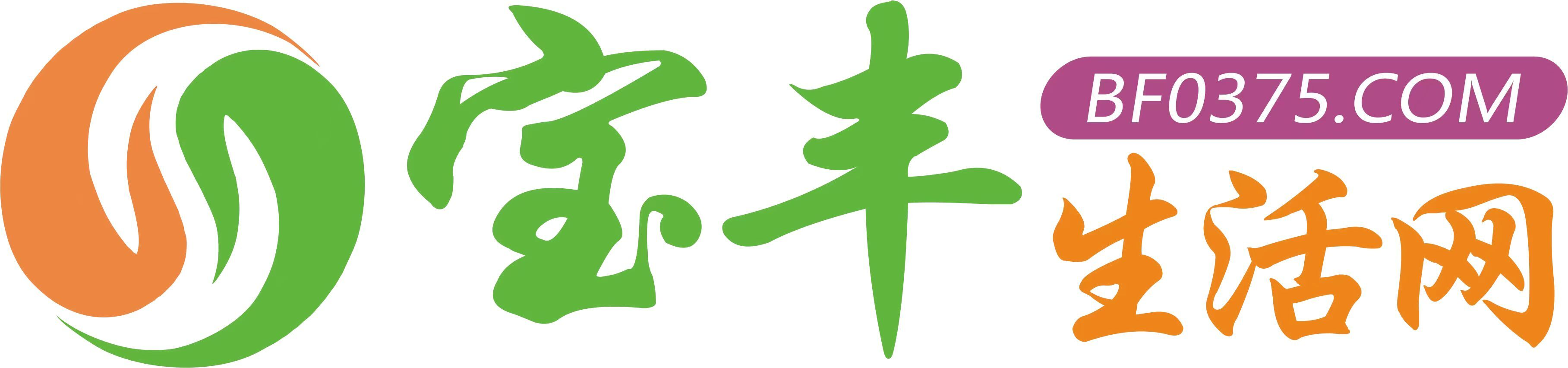 宝丰生活网
