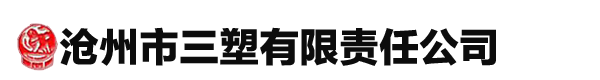 pp板材