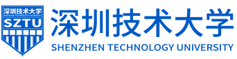 深圳技术大学