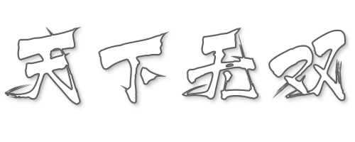 传奇