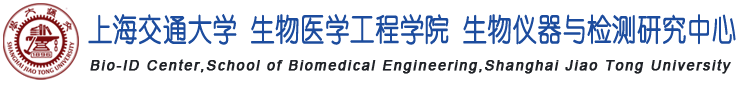上海交通大学