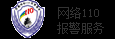 中国国门时报社