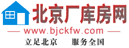 北京厂库房网