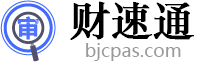 审计报告收费标准2023