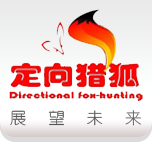 定向猎狐