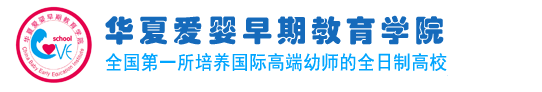 幼师学校,幼师培训