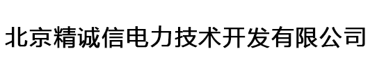 转子修复