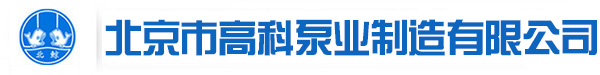渣浆泵