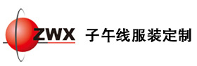子午线集团