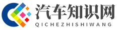 汽车品牌