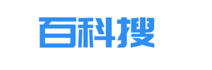 百科搜
