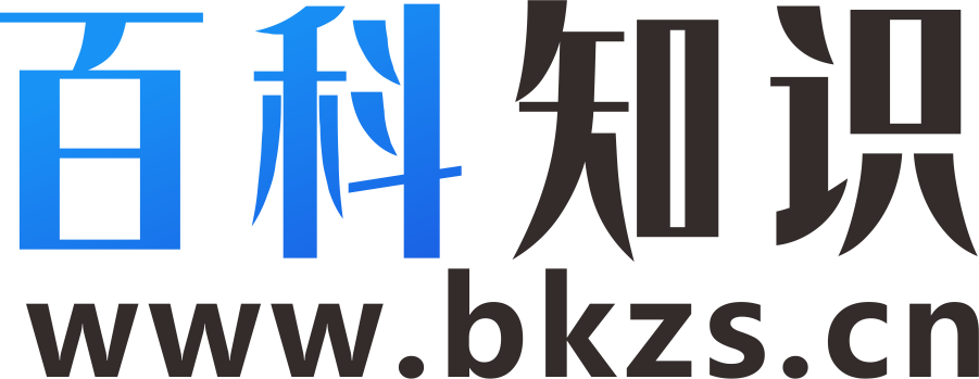 百科知识网