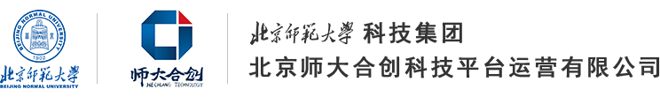 北京师范大学科技集团北京师大合创科技平台运营有限公司