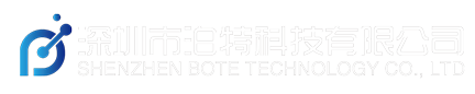 泊特科技