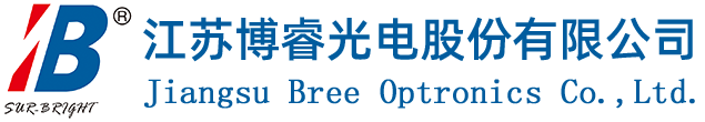江苏博睿光电股份有限公司