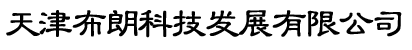艾富来