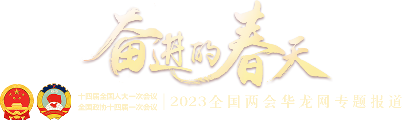 重庆两路果园港综合保税区