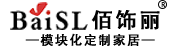 沈阳全屋定制招商