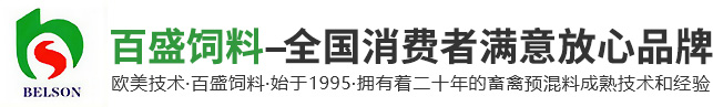 蛋鸡预混料