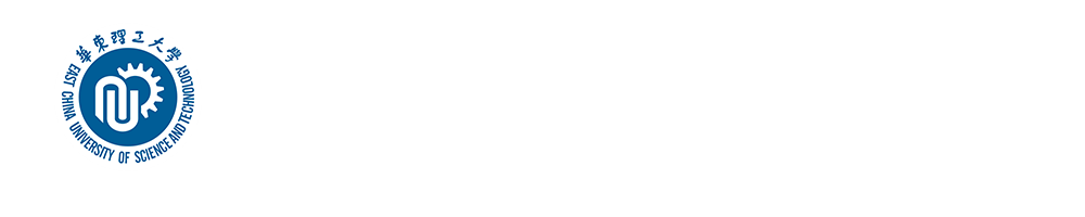 华东理工大学商学院