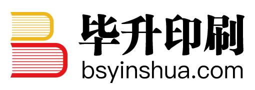 南京印刷公司