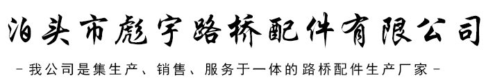铸铁护栏底座，铸铁路墩，公路护栏底座，配重铁