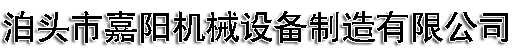 VOCS光氧净化器