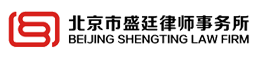 拆迁律师