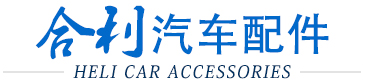 克诺尔制动器