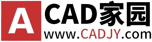 CAD家园
