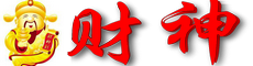 今日财神方位