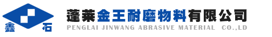 铸石板