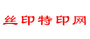 集萃丝印特印网