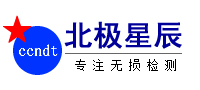 水浸超声C扫描,探伤仪,相控阵