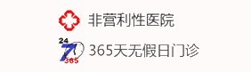长春心理咨询医院