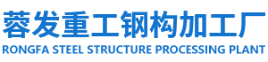 U肋,U型肋,桥梁U肋加工