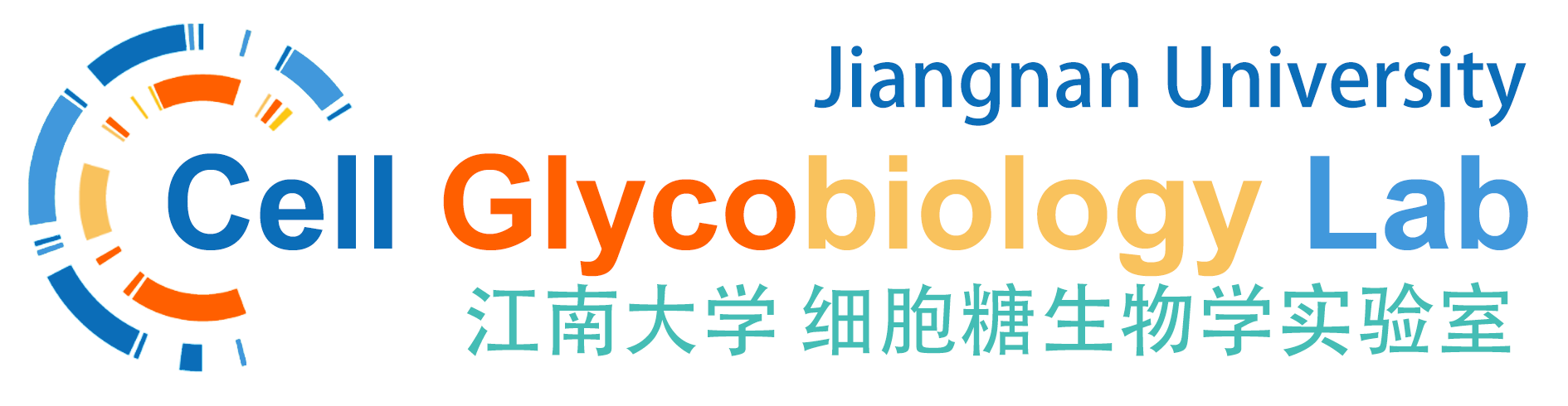 江南大学细胞糖生物学实验室网站