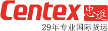 忠进国际货运官网,中南美一级品牌货代专注20年,青岛忠进货代