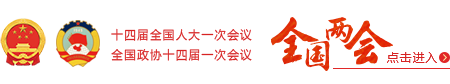 汉中市城市管理局