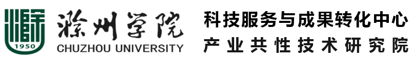 滁州学院
