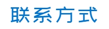 柴犬电子商务（海南）有限公司