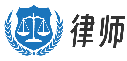 专业交通事故赔偿律师咨询电话