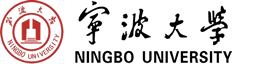 宁波大学科技查新工作站