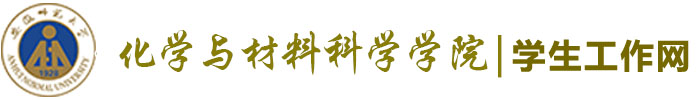 学生工作网
