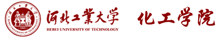 河北工业大学化工学院